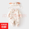 嬰兒連體衣120克加棉寶寶夾棉秋冬外出哈衣薄棉加厚連帽爬服兒童 橙色橙耳仙花120克棉連體送帽子 66cm 曬單實(shí)拍圖