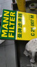 曼牌濾清器（MANNFILTER）空氣濾清器空氣濾芯C25007M哈弗H6/哈弗H6 Coupe/H6運動(dòng)版/哈弗M6 曬單實(shí)拍圖