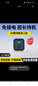 酷派免插電攝像頭家用小型4K高清夜視無(wú)線(xiàn)WiFi手機遠程監控器室內外車(chē)載門(mén)口充電錄音錄像一體機 WiFi續航版+5G雙頻連WiFi使用+語(yǔ)音對講 曬單實(shí)拍圖