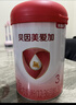 貝因美（Beingmate）愛(ài)加12-36月幼兒奶粉3段800g*6多罐免疫成長(cháng)奶粉含乳鐵蛋白 曬單實(shí)拍圖