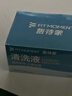 FIT MOMENT醫用生理鹽水小支敷臉消炎祛痘0.9%氯化鈉OK鏡鼻炎洗鼻濕敷清洗液 曬單實(shí)拍圖