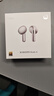 小米（MI）Xiaomi Buds 6 降噪耳機 半入耳式藍牙耳機 適用于安卓蘋(píng)果手機 Xiaomi Buds 6 星云紫 曬單實(shí)拍圖