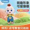 寶寶巴士玩具寶貝赳赳jojo玩偶正版1-3歲毛絨公仔男孩女孩幼兒童生日禮物 【寶貝赳赳】背帶褲公仔 曬單實(shí)拍圖