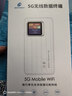 格行隨身wifi5G官方正品移動(dòng)無(wú)線(xiàn)WiFi便攜式免插卡車(chē)載路由器wifi6無(wú)線(xiàn)網(wǎng)卡5g隨身wifi6無(wú)限流量2025款 MT700-三網(wǎng)按鍵切換-送1000G+快充數據線(xiàn) 曬單實(shí)拍圖
