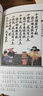央視網(wǎng)晨誦午讀暮省 每日晨讀民國課本精選系列 全30冊 6-12歲小學(xué)生一二三四五六年級課外書(shū)籍大字彩圖注音版美文早晚讀QH 【共30冊】晨誦+午讀+暮省 民國課本系列 小學(xué)通用 曬單實(shí)拍圖