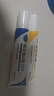 BEAUTY NOTES維a酸乳膏和尿素維生素e軟膏毛囊角質(zhì)新年大腿關(guān)節黑暗沉30g*2支 曬單實(shí)拍圖