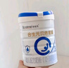 合生元（BIOSTIME）【官方直營(yíng)】貝塔星耀幼兒配方奶粉3段1-3歲（12-36個(gè)月） 【好溶解 易吸收】700g*2罐 曬單實(shí)拍圖
