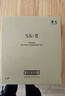 SK-II多方位(神仙水230ml+乳液100g+清瑩露230ml)sk2女生日禮物 曬單實(shí)拍圖