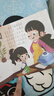 幼兒逆商培養故事繪本 幼兒園小學(xué)生閱讀早教啟蒙故事書(shū)帶拼音兒童情緒管理性格培養繪本 勇敢說(shuō)出來(lái) 曬單實(shí)拍圖