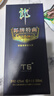 郎酒 郎牌特曲T6 兼香型白酒 42度 500ml*6瓶 整箱裝 曬單實(shí)拍圖