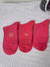都市麗人本命年襪子純棉中筒襪2026馬年情侶結婚一對禮盒裝女款紅色襪 曬單實(shí)拍圖