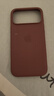 Apple/蘋(píng)果 iPhone 17ProMax科技織物手機殼-赭褐色 磁吸手機殼蘋(píng)果17promax手機殼蘋(píng)果手機殼全包 曬單實(shí)拍圖