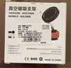 索盈【熱銷(xiāo)500W+】車(chē)載手機支架磁吸真空吸盤(pán)吸附式汽車(chē)導航專(zhuān)用2025新款儀表臺中控臺折疊固定支撐架 曬單實(shí)拍圖