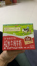 爺爺的農場(chǎng)A2水牛純牛奶 添加真實(shí)水牛奶含A2β酪蛋白兒童小朋友常溫牛奶 A2水牛純牛奶 125mL*3盒 曬單實(shí)拍圖