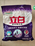 立白洗衣粉超潔薰衣香無(wú)磷型洗衣粉大袋家用1kg 3倍潔凈力 曬單實(shí)拍圖