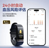 didoR40S Pro血壓智能手環(huán)血糖趨勢健康研究心電中老人家用血糖儀心率血氧睡眠管理手表監測打鼾男女 曬單實(shí)拍圖