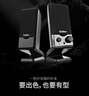 漫步者（EDIFIER） R10U多媒體電腦2.0聲道音箱usb接口迷你便攜式音響 黑色 曬單實(shí)拍圖