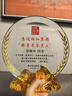 禮言高檔榮休禮品退休紀念品水晶獎杯周年慶擺件定制實(shí)用送女士男士同事醫生黨員教師老師感恩感謝禮物 山峰圓盤(pán)款+白色304保溫茶杯 曬單實(shí)拍圖