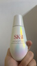 SK-II光子小燈泡美白祛斑淡斑精華75ml化妝sk2護膚品套裝生日新年禮物 曬單實(shí)拍圖