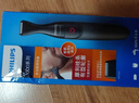 飛利浦（PHILIPS） 胡須造型器胡須修剪器官方旗艦正品 旅行便攜男士理容剃須刀刮胡刀胡須刀修胡子造型器新年禮物 MG1100 曬單實(shí)拍圖