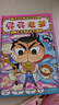 屁屁偵探系列  屁屁老爹橋梁書(shū)7-9 （精裝新書(shū)共3冊） 曬單實(shí)拍圖