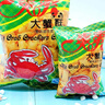 爽爽8090后懷舊零食童年爽爽大蟹酥膨化休閑零食 35g*20袋(實(shí)惠) 曬單實(shí)拍圖