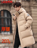 鴨鴨男士中長(cháng)款羽絨服極寒保暖冬季加厚男女同款時(shí)尚潮流休閑外套男裝 曬單實(shí)拍圖