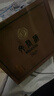 文君酒 白酒52度金質(zhì)文君1988復刻 500ml+260ml禮盒裝  年貨送禮 52%vol 760mL 2瓶 禮盒裝 曬單實(shí)拍圖