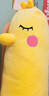 軒島小黃鴨玩偶公仔娃娃大號陪睡長(cháng)條抱枕女生睡覺(jué)專(zhuān)用夾腿側睡男生款 1.2米【可愛(ài)小黃鴨睡覺(jué)抱枕】 送女朋友新年生日禮物女孩兒童毛絨玩具小眾高級版 曬單實(shí)拍圖