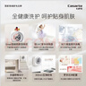 卡薩帝（Casarte）攬光W1壁掛3KG 滾筒洗衣機全自動(dòng) 內衣嬰兒 家電國家補貼20% C3 3W1U1 曬單實(shí)拍圖