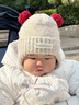 U&MUDI寶寶帽子冬天毛線(xiàn)帽洋氣針織護耳帽嬰幼兒小月齡加厚保暖防風(fēng)帽韓 彩球小標護耳 米灰 4個(gè)月-2歲(頭圍42-47cm) x 均碼 曬單實(shí)拍圖