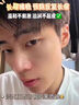 泊紫汀蘭男士面膜控油祛痘去黑頭收縮毛孔淡化痘印抗皺緊致抗衰老補水保濕 曬單實(shí)拍圖