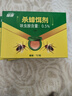 郁康滅殺蟑螂藥貼強力滅蟑全窩一窩廚房端家用衛生間蟑螂餌劑非無(wú)毒 除蟑方便貼3盒36粒 曬單實(shí)拍圖