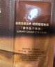 毛戈平奢華魚(yú)子醬眼膜30g滋養修護保濕抗皺緊致舒緩新年禮物女 曬單實(shí)拍圖