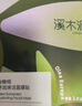 溪木源油橄欖舒潤補水面膜保濕面部護膚女 【舒緩補水】10片 曬單實(shí)拍圖