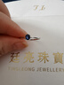 廷亮 0.5克拉斯里蘭卡天然藍寶石戒指女18k金鑲嵌鉆石 9至20號現貨 曬單實(shí)拍圖