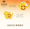 菜百首飾黃金轉運珠 足金國潮風(fēng)“馬上有錢(qián)”鎏彩轉運珠 含繩 計價(jià) HJ 黃金轉運珠 約1.09g 曬單實(shí)拍圖