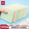 得力（deli）12本彩色便利貼粘性便簽紙 76*76mm備忘留言紙/記事貼/自粘留言本辦公用品P07156 曬單實(shí)拍圖