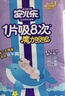 安兒樂(lè )（Anerle）魔力吸吸紙尿褲L46片(9-14kg)透氣大吸量尿不濕【夜用專(zhuān)研】 曬單實(shí)拍圖