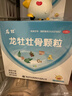 【5盒裝】龍牡壯骨顆粒5g*30袋青少年鈣 乳酸鈣 含維生素d 調理脾胃促進(jìn)營(yíng)養吸收 7-14歲鈣 睡眠差 曬單實(shí)拍圖
