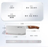 王麻子家用菜刀 頂格9鉻廚師刀具 廚房專(zhuān)用切菜刀切肉切片刀 酸枝木手柄 曬單實(shí)拍圖