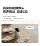華為智選800萬(wàn)攝像頭家用監控器360度無(wú)死角帶夜視全景無(wú)死角手機遠程 室內嬰兒寶寶寵物老人看護海雀5i 4K 曬單實(shí)拍圖