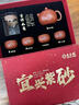 紫來(lái)順朱泥大紅袍西施紫砂壺套組生日新年禮物商務(wù)伴手禮品功夫茶具套裝 【吉祥如意】祥云西施套裝 曬單實(shí)拍圖