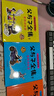 父與子漫畫(huà)書(shū)全集正版彩色注音版全套4冊 看圖講故事連環(huán)畫(huà)作文故事版二年級必讀的課外書(shū)老師推薦小學(xué)生閱讀書(shū)籍一三年級上下冊?xún)和x物 2年級兒童說(shuō)話(huà)寫(xiě)話(huà)繪本原版完整版京東暑假寒假書(shū)單自營(yíng) 曬單實(shí)拍圖