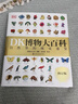 當當正版 DK博物大百科新版小達人點(diǎn)讀筆套裝 8G內存 一部真正的博物百科全書(shū) 英國DK重磅新品 老版暢銷(xiāo)200萬(wàn)冊 附贈檢索手冊和生命演化海報 曬單實(shí)拍圖