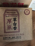 厚臣草臺香酒 貴州非遺釀造醬香型白酒整箱純糧食高粱酒53度500ml 53%vol 500mL 6瓶 【贈品鑒小酒】 曬單實(shí)拍圖