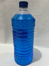 活動(dòng)【-45度抗寒防凍】汽車(chē)玻璃水冬季四季通用雨刮水去油膜去污 2400ml 強去污+去油膜蟲(chóng)膠 2桶 -15度 曬單實(shí)拍圖