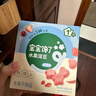 寶寶饞了 【溶豆專(zhuān)區】嬰幼兒溶寶寶零食酸奶益生菌水果嬰兒零食6個(gè)月以上 【活動(dòng)款】草莓溶豆15g+藍莓溶豆15g 溶豆 曬單實(shí)拍圖