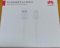 華為原裝6A數據線(xiàn) USB Type-A轉USB Type-C/1m線(xiàn)長(cháng)/支持66W（11V6A）充電 白色CC790 曬單實(shí)拍圖