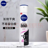 妮維雅（NIVEA）止汗噴霧腋下止汗抑汗爽身氣霧清新干爽留香居家運動(dòng)工作必備 【黑白出眾女款噴霧150ml】 曬單實(shí)拍圖